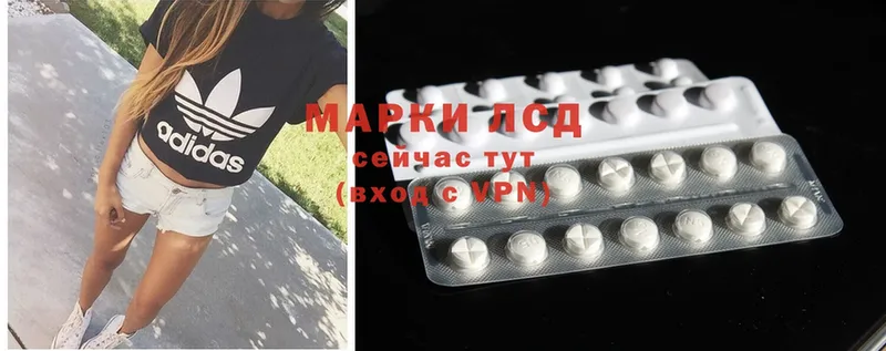 Лсд 25 экстази ecstasy  ОМГ ОМГ зеркало  Армянск 